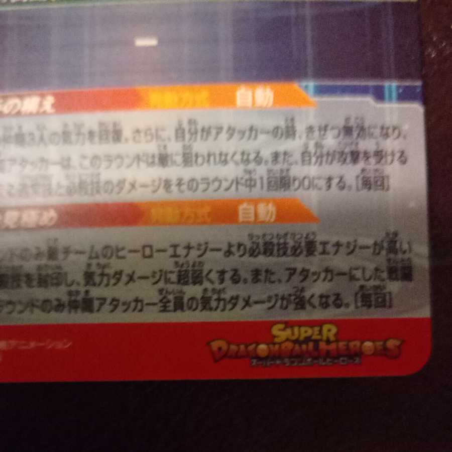 Dedicated to Mr. Rags