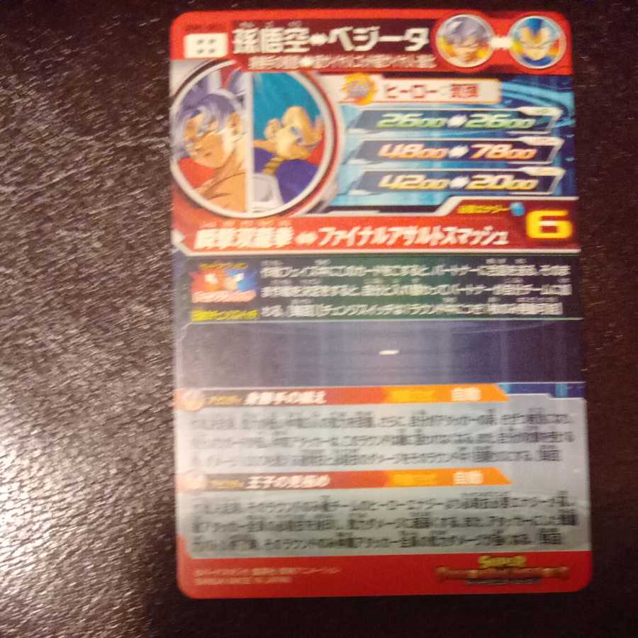 Dedicated to Mr. Rags