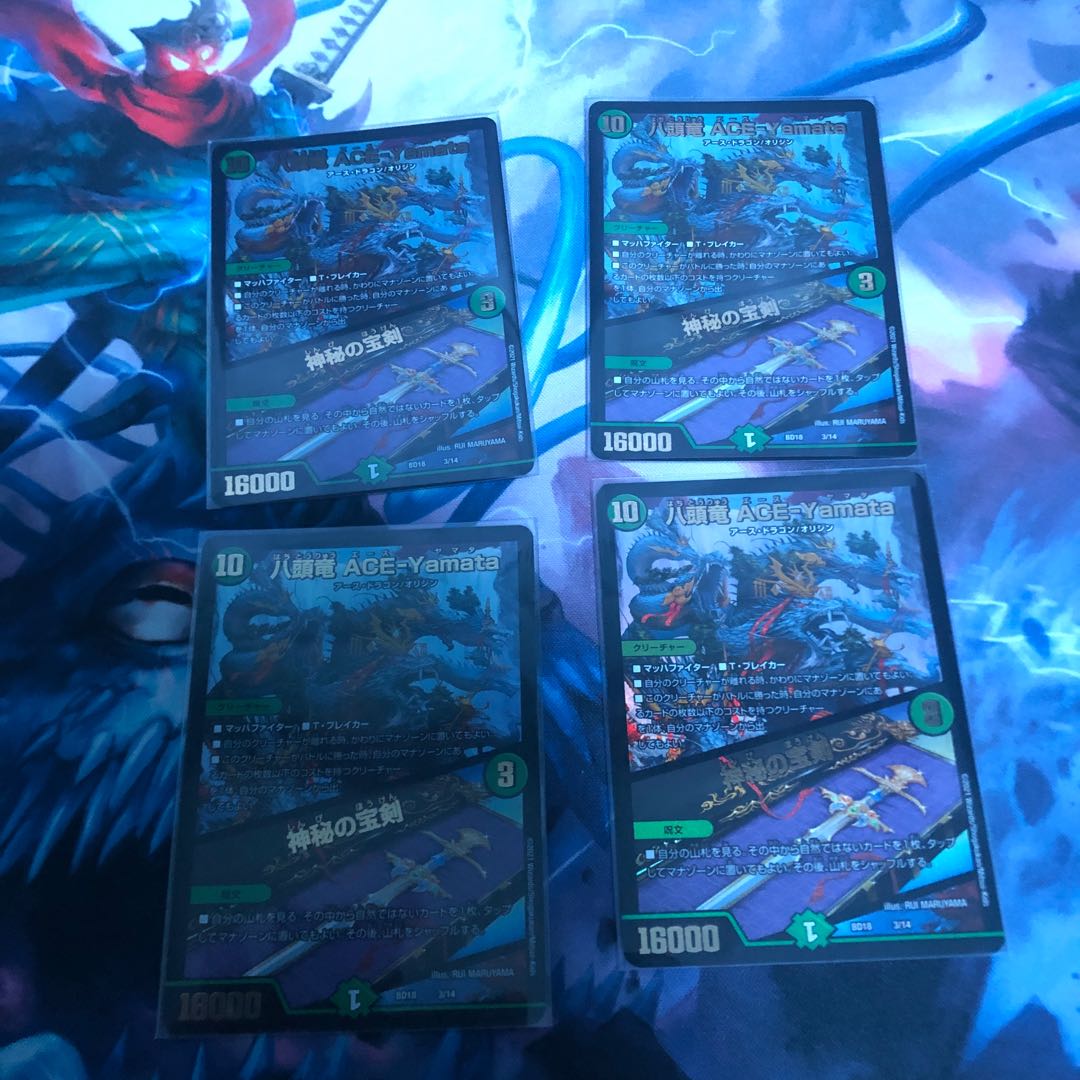 Eight-headed Dragon ACE-Yamata/Mysterious Treasure Sword