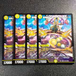 Infinite Galaxy The End of the Universe