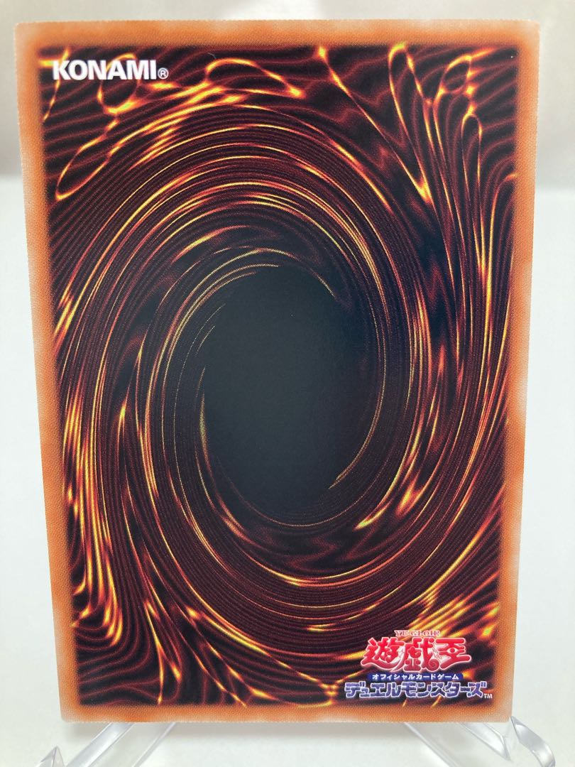 Tearaments Kitokaros Secret Rare