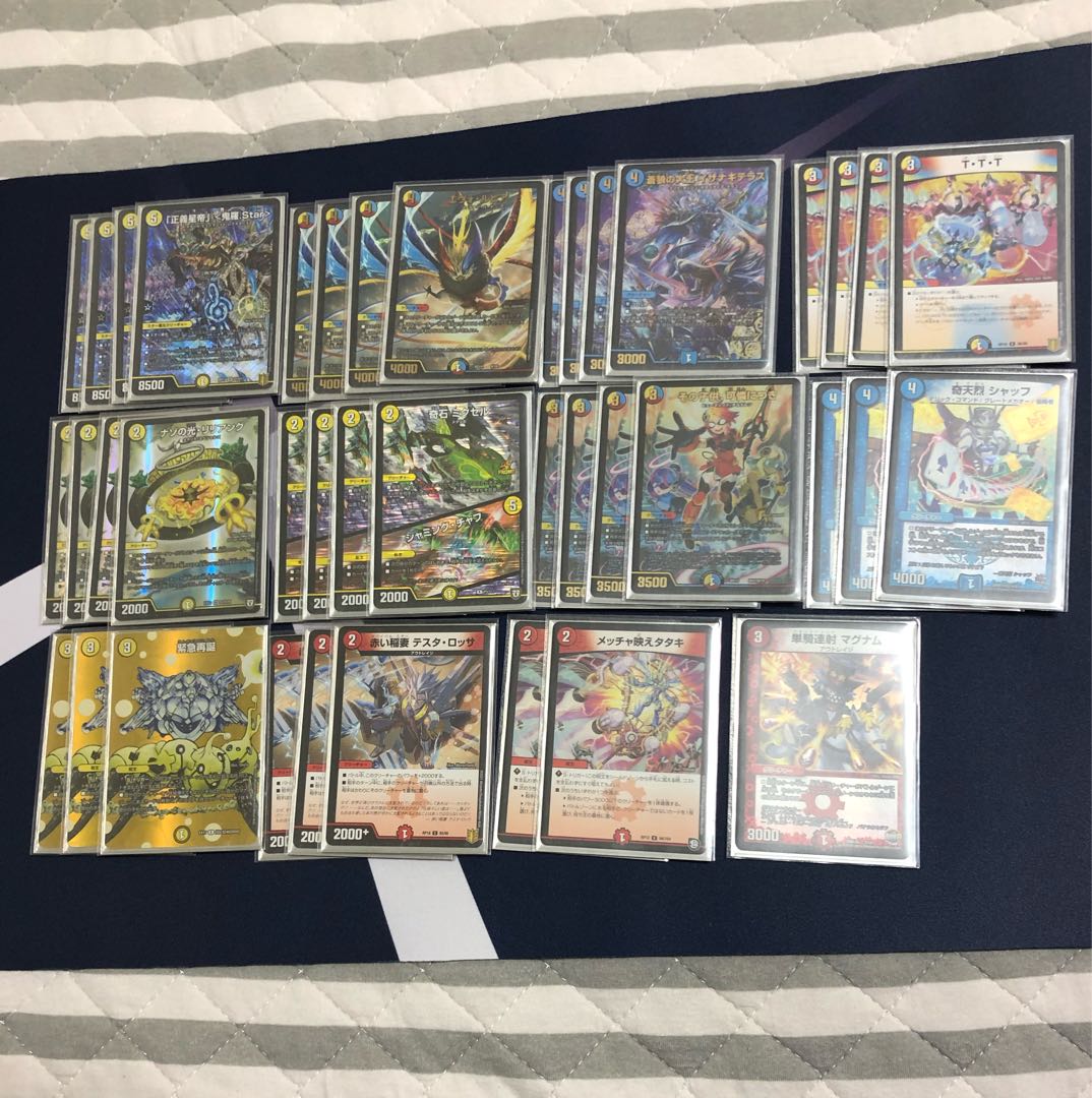 [最安値]ラッカ鬼羅スター（調整パーツ付き） 1枚