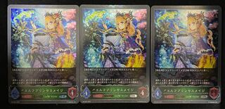 エルフプリンセスメイジ　プロモ 1枚