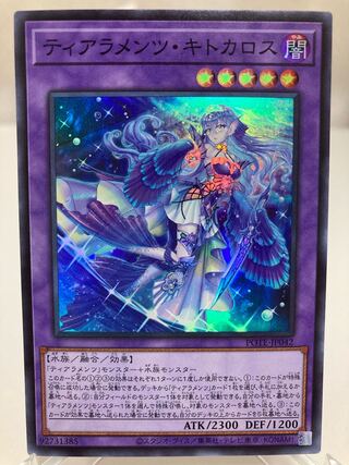 Dedicated page for Mr. Kokosy, Tiaraments Kitokaros, 3 Super Rare