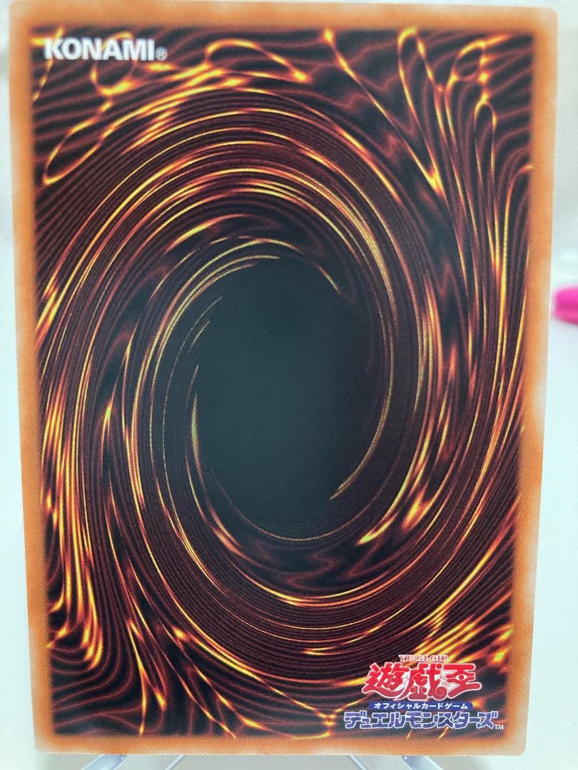 Dedicated page for Mr. Kokosy, Tiaraments Kitokaros, 3 Super Rare