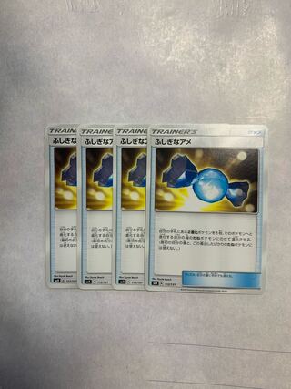 Rare Candy 4-piece set