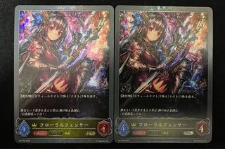 フローラルフェンサー　プロモ 1枚