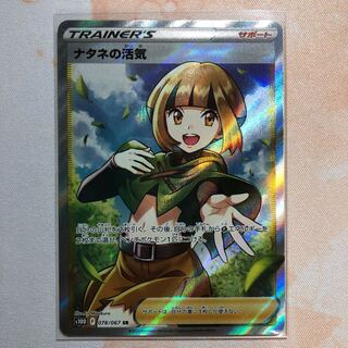 Vivify SR in Gardenia