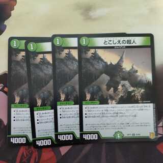 Psychic people of the past