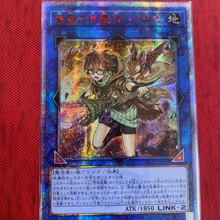 霧蒲公英さん専用