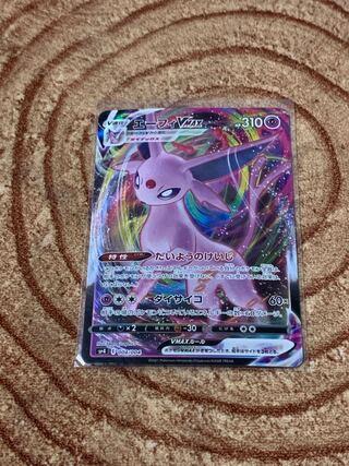 EspeonVMAX exclusively for Amane