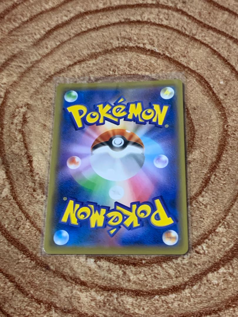 EspeonVMAX exclusively for Amane