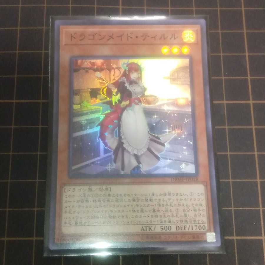 Kitchen Dragonmaid Super Rare