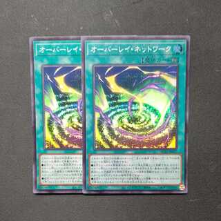 Overlay network, set of 2