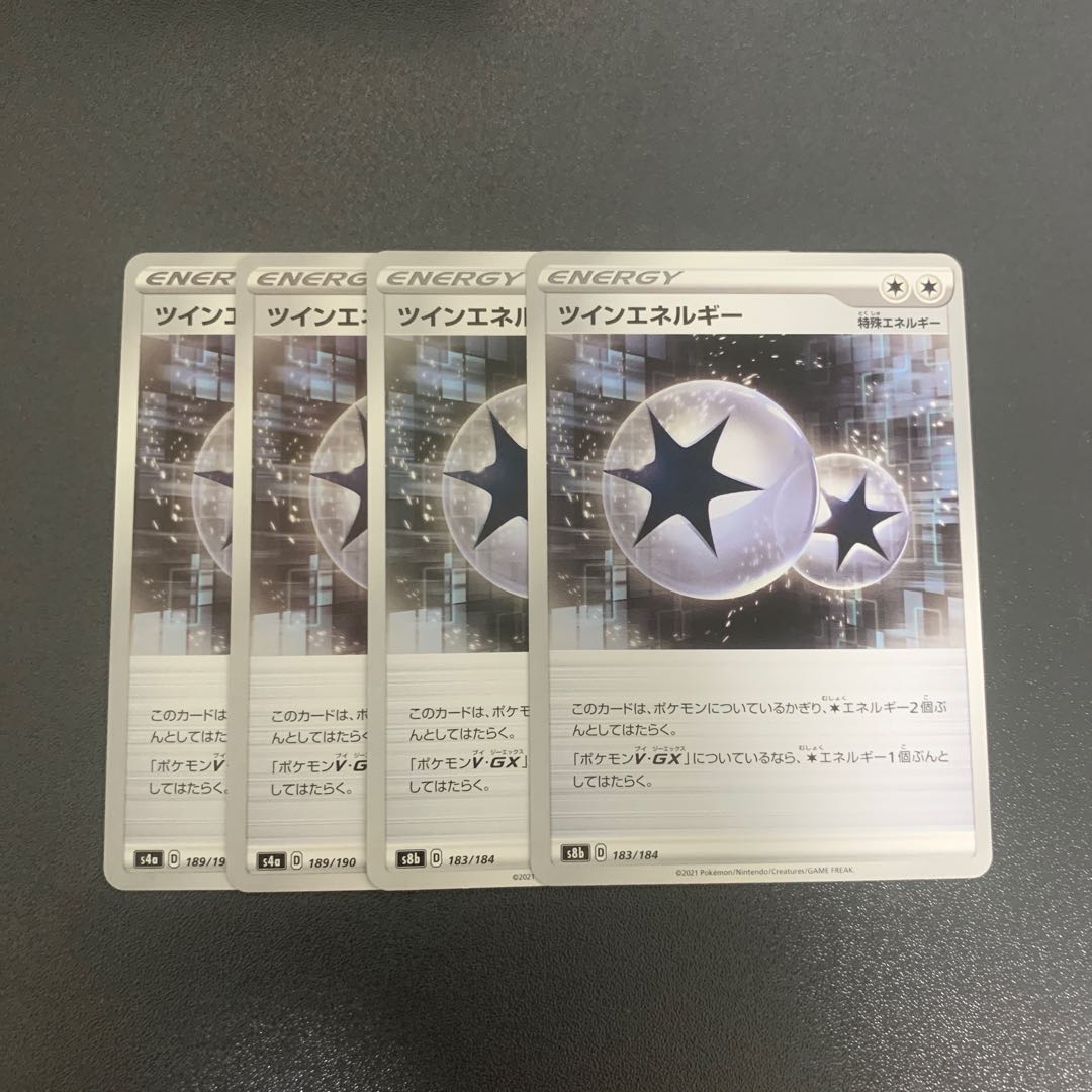 TwinEnergy 4-piece set