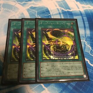 Overlay Network Secret Rare
