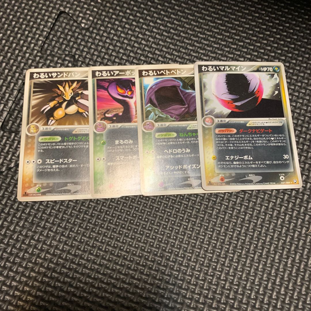 Bad Steelix Hypno Octillery Weezing with extras