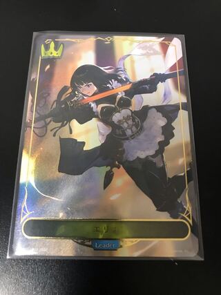 Erika Leader Card LD Shadowverse Evolve Dawn of Genesis Night 1枚