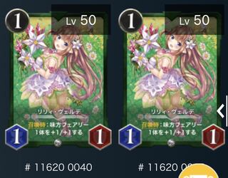 かわいいいいいいいい