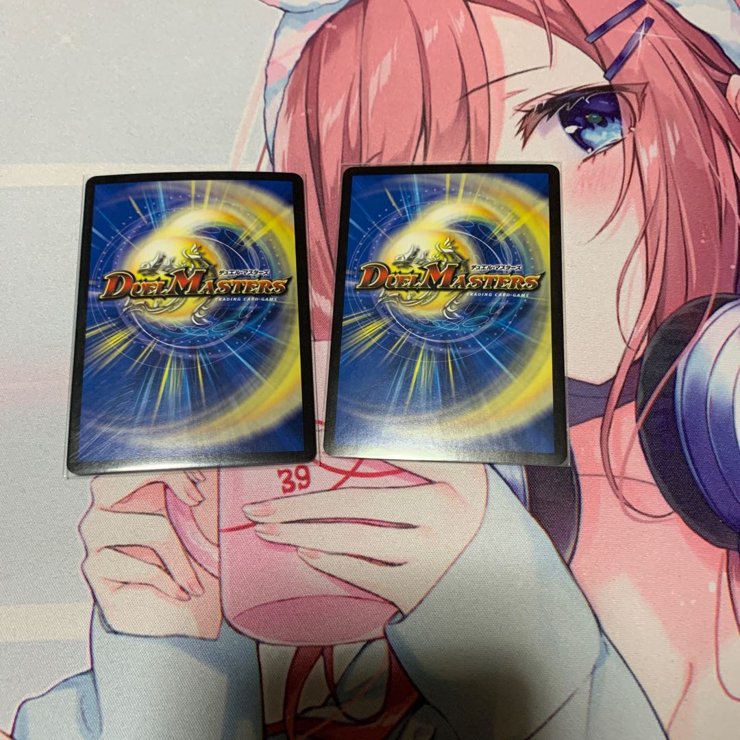 Daimajo Uragiri Damus