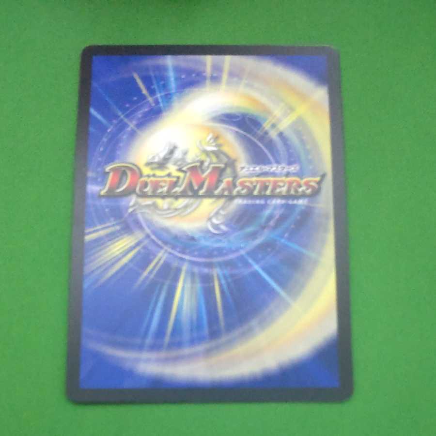 Jasmine's Land Edition (20th Rare Spec.)