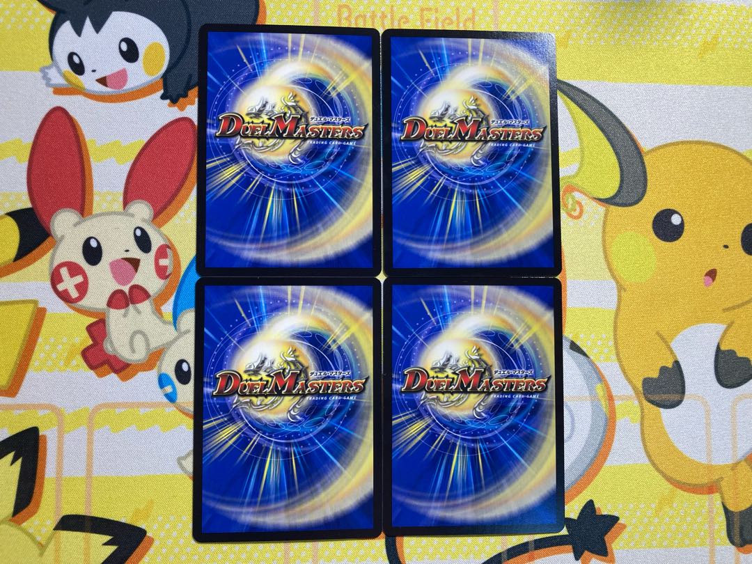 インフェル星樹