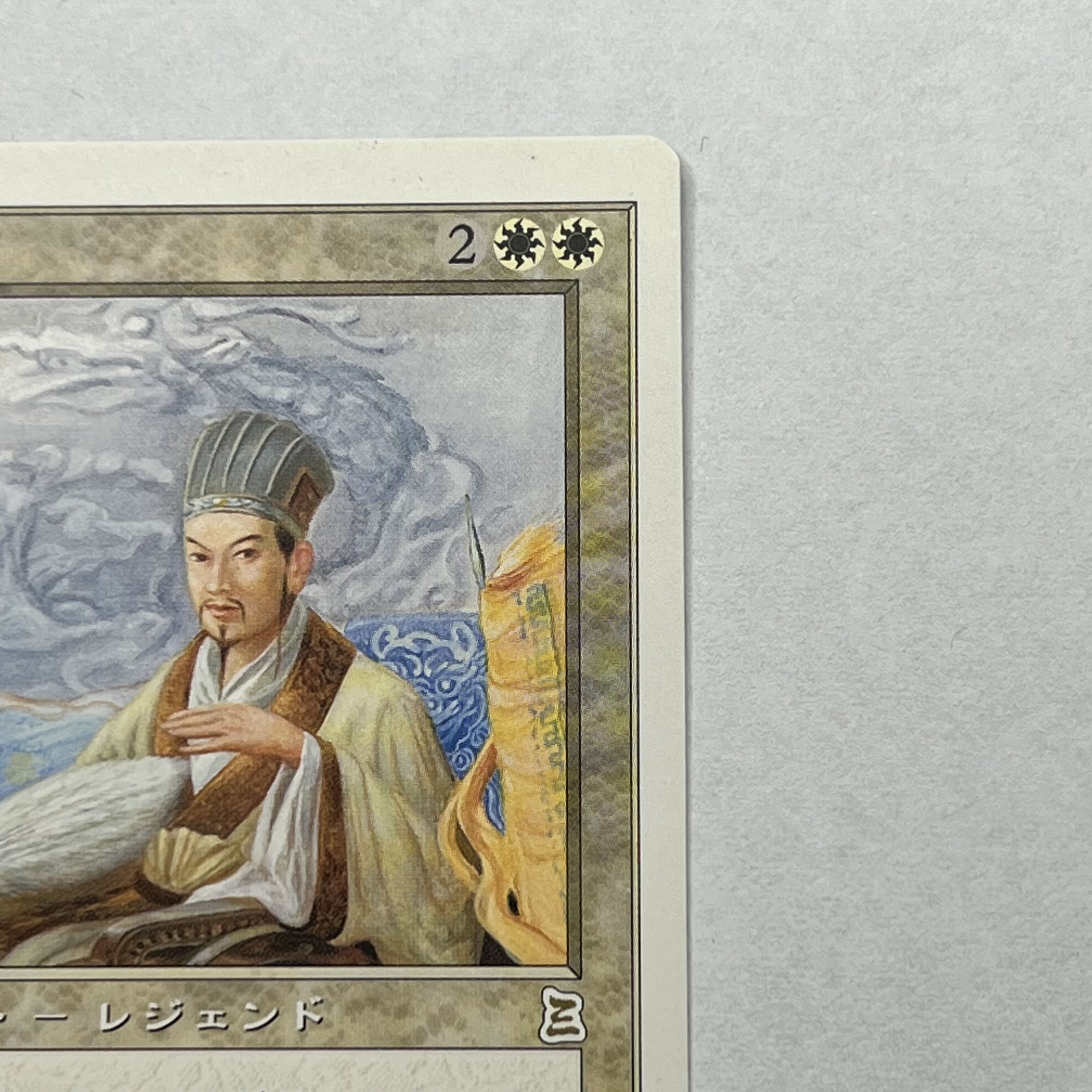 Ptk Ja 伏竜 孔明 Kongming Sleeping Dragonの通販 まさ Magi トレカ専用フリマアプリ