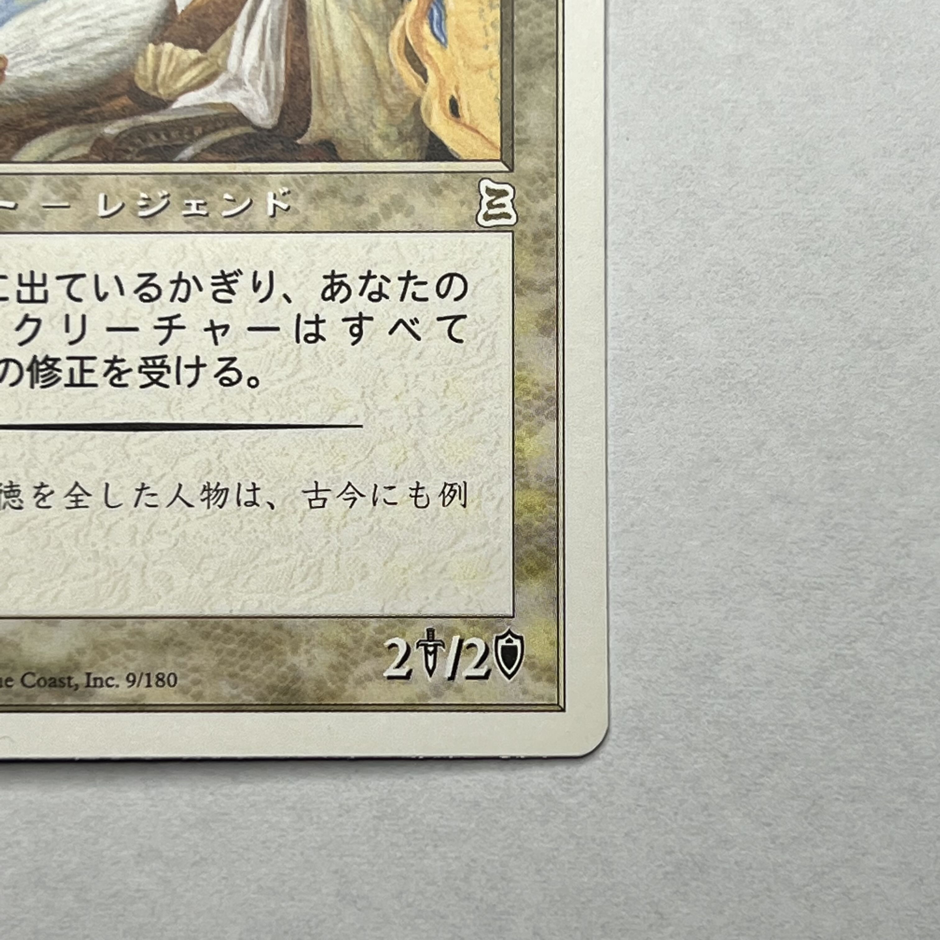 Ptk Ja 伏竜 孔明 Kongming Sleeping Dragonの通販 まさ Magi トレカ専用フリマアプリ