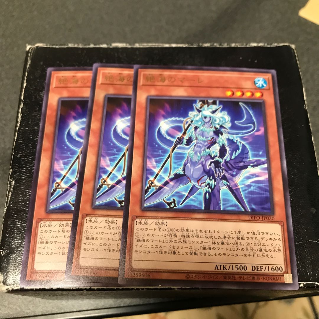 Zetsu Umi no Mare Rare 3pcs.