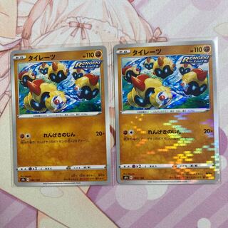 2 sheets ofalinks (Kira)