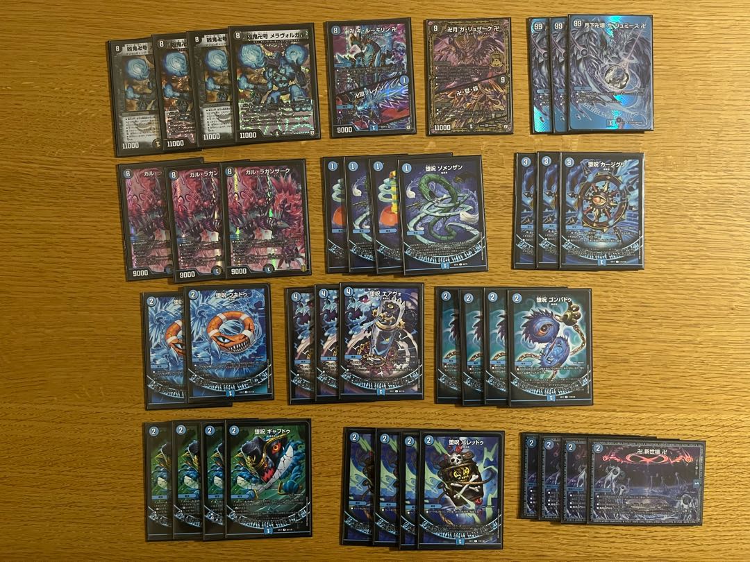 青魔道具 調整パーツ有 まふゆ様専用