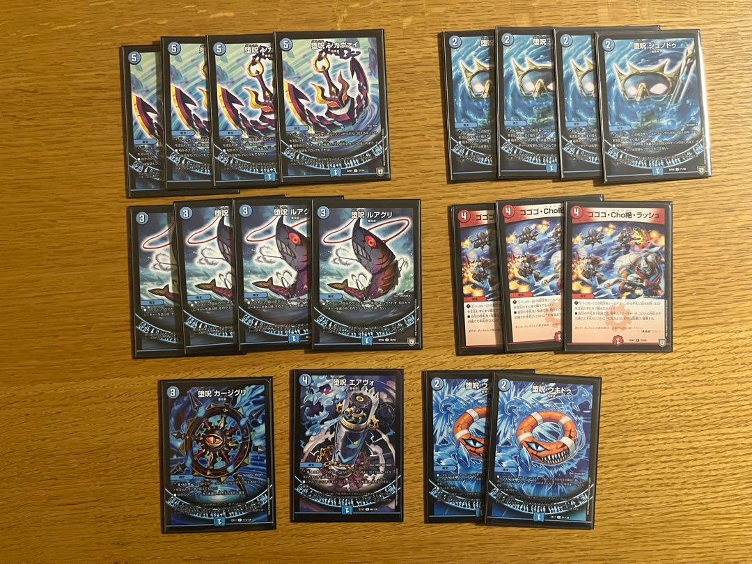 青魔道具 調整パーツ有 まふゆ様専用