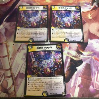 Shikumi in the Shadow World