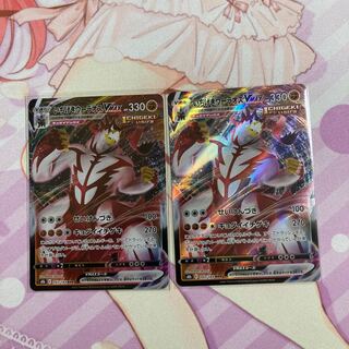 Ichigeki Uraos VMAX RRR 2 copies