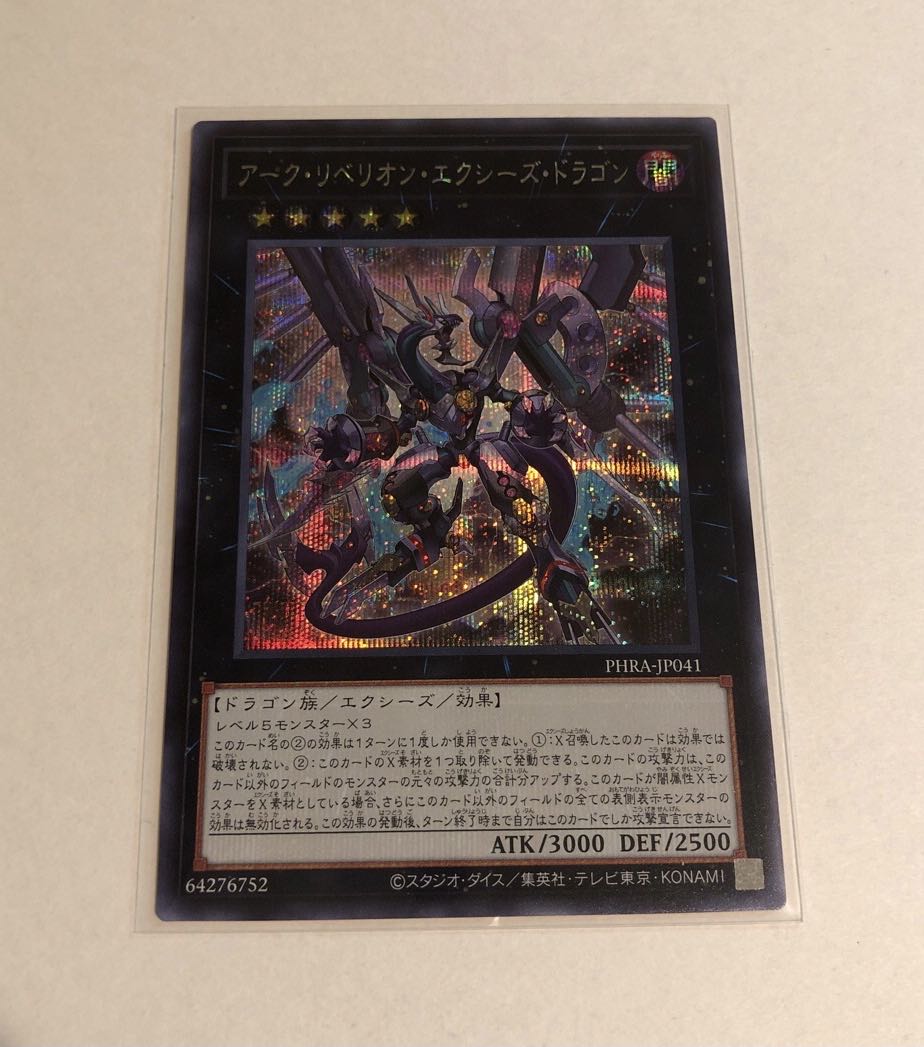 Arc Rebellion Xyz Dragon Secret Rare