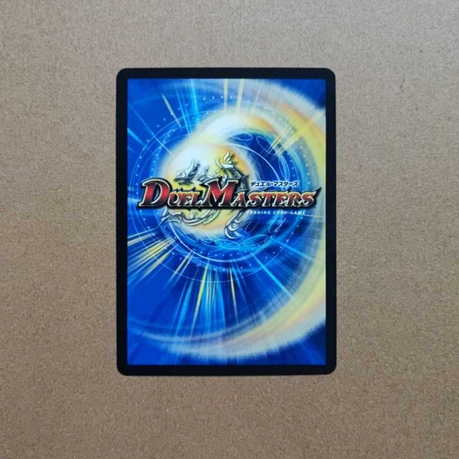 Star" Lionel Star, SR