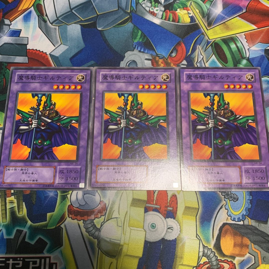 Giltia the D. Knight