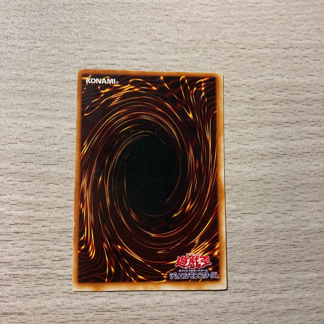 巨大戦艦 ビッグ・コア スーパーレア