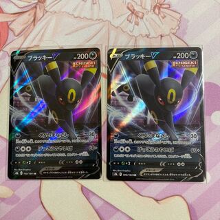 UmbreonV RR 2 copies