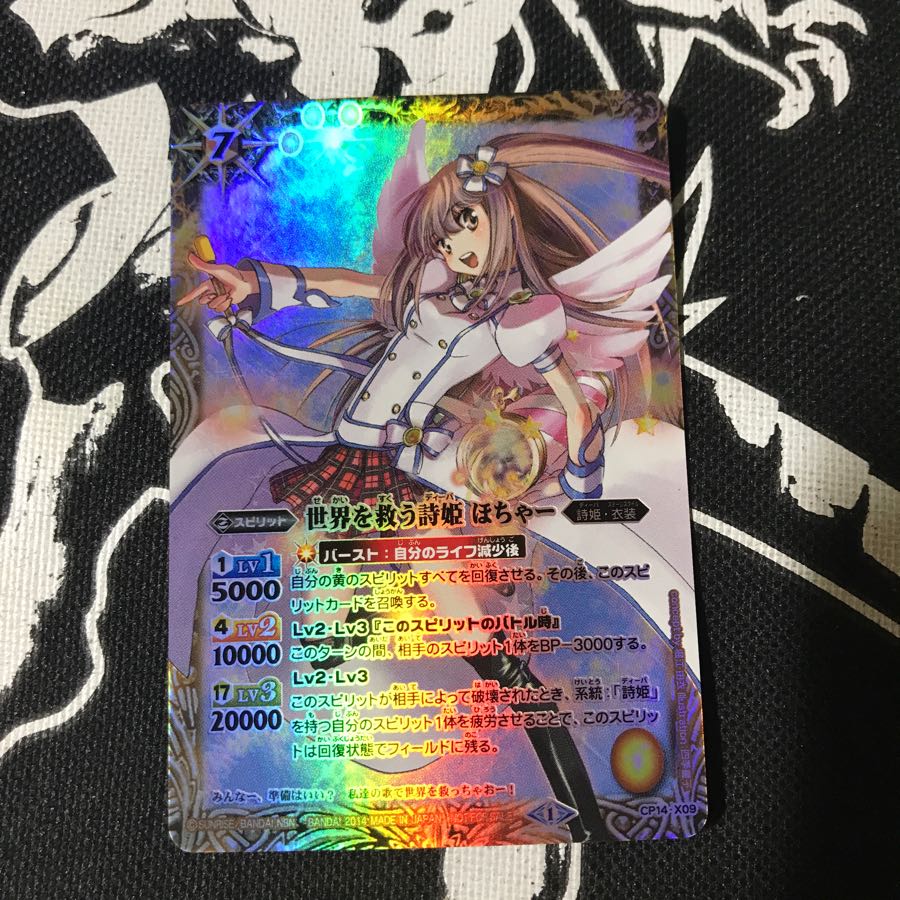 姫系デッキ(80枚) 30枚