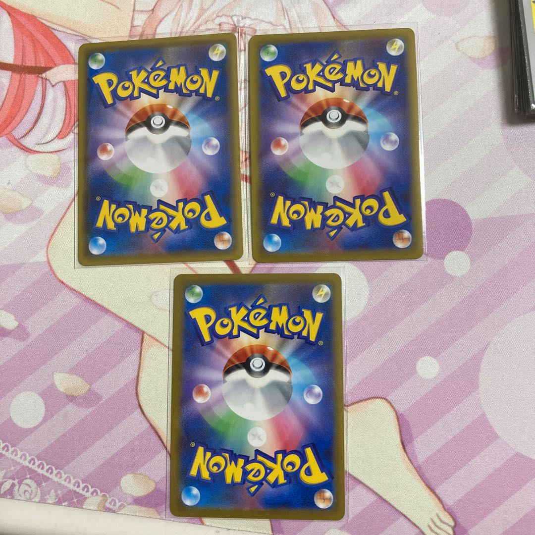 Houndoom(R spec.) 3 pcs.