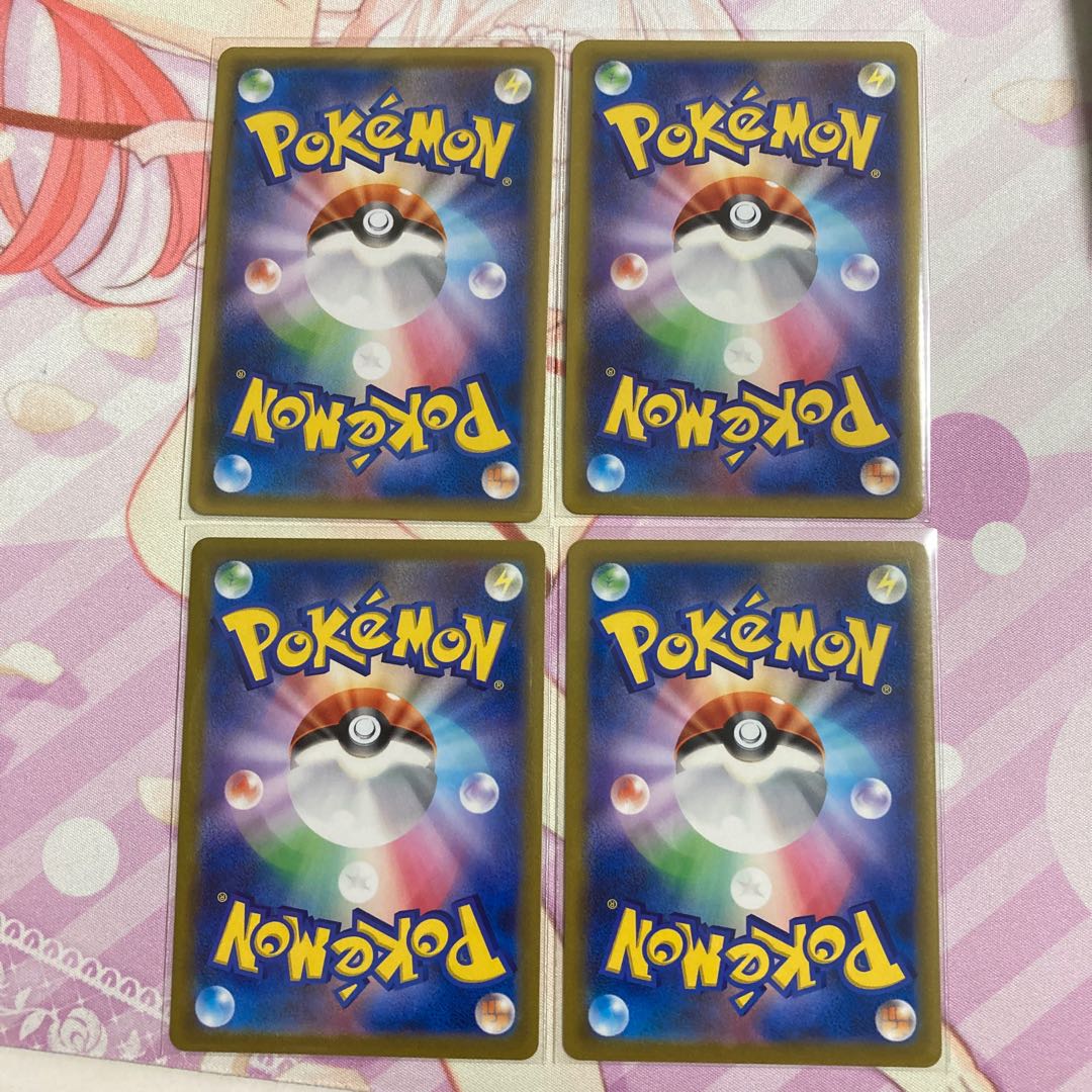 Houndoom (R spec.) 4 pcs.