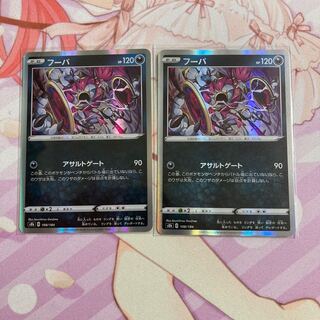 フーパ(R仕様) 2枚