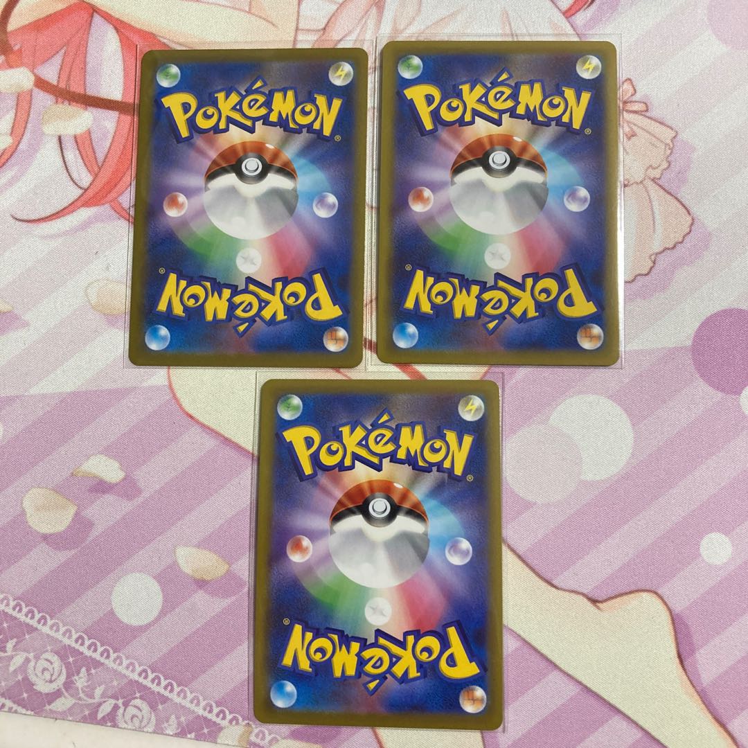 Hoopa (R spec) 3pcs.