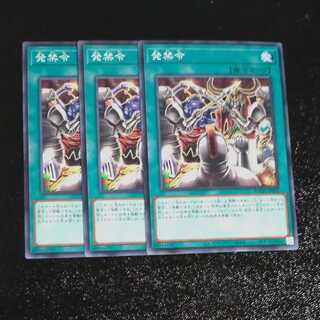 Prohibition Order O✕3 Normal