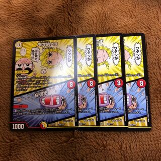 天井院さま/床弾坊 4枚