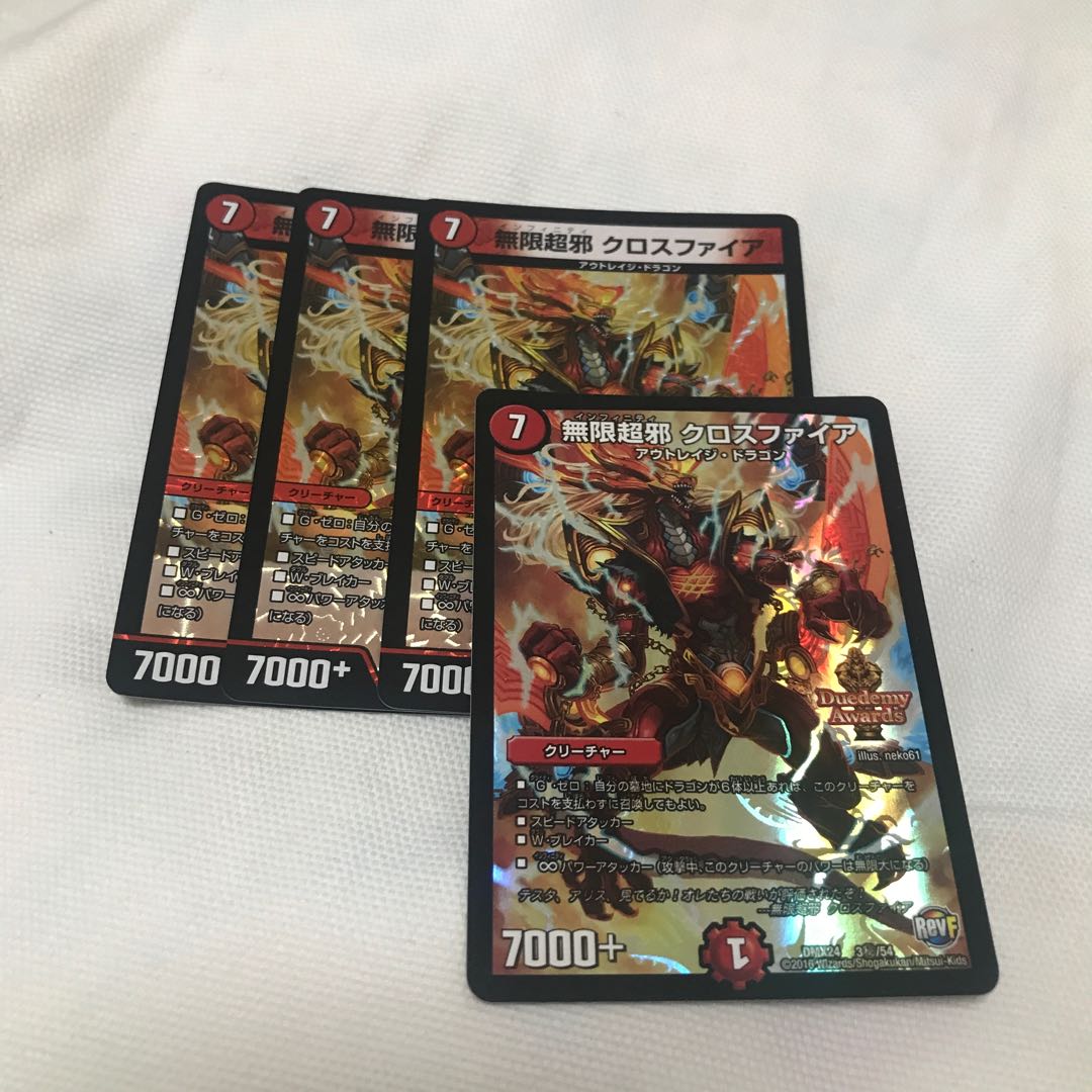 Infinite Psychic Evil Crossfire