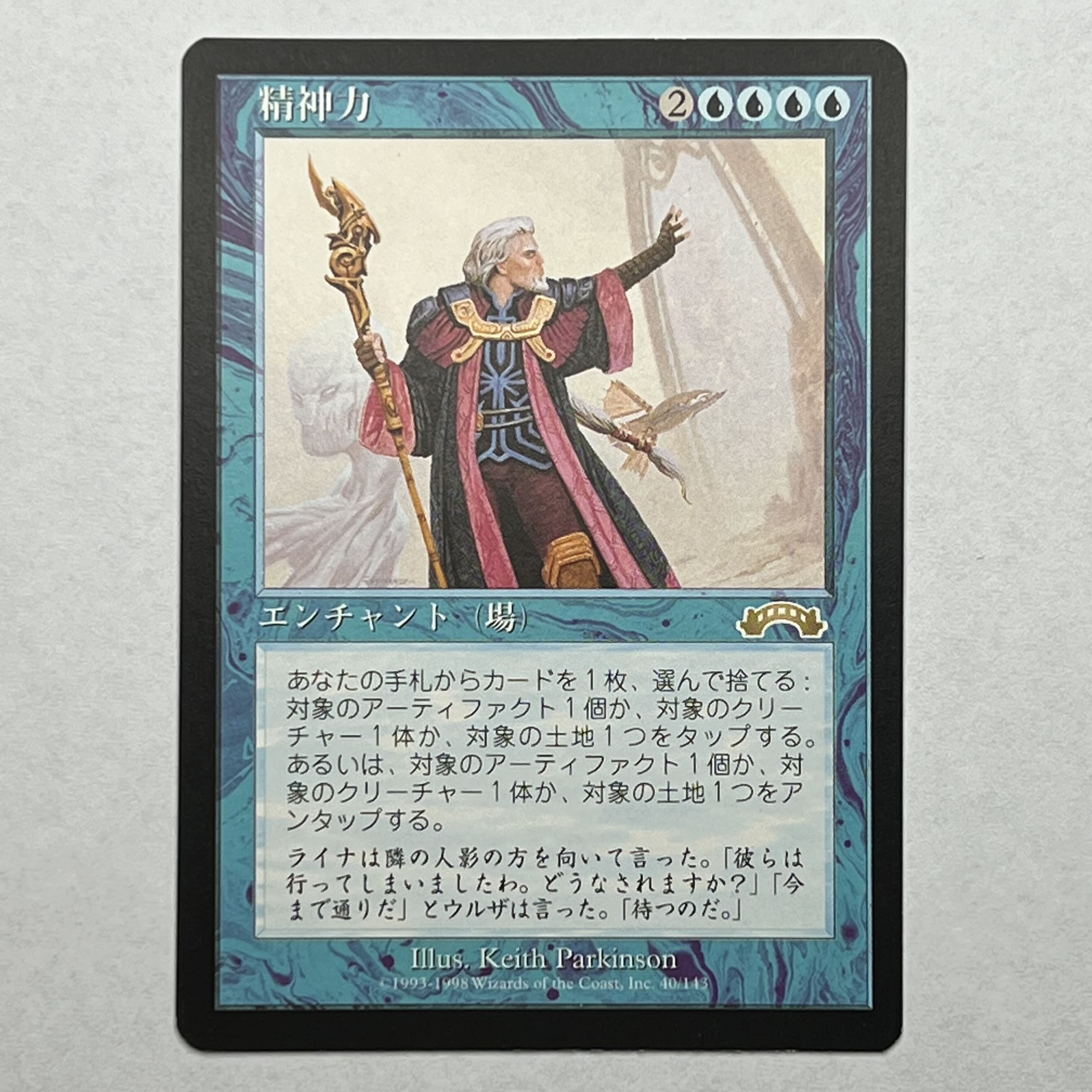 EXO/JA] Mind Over Matter/Mind Over Matter