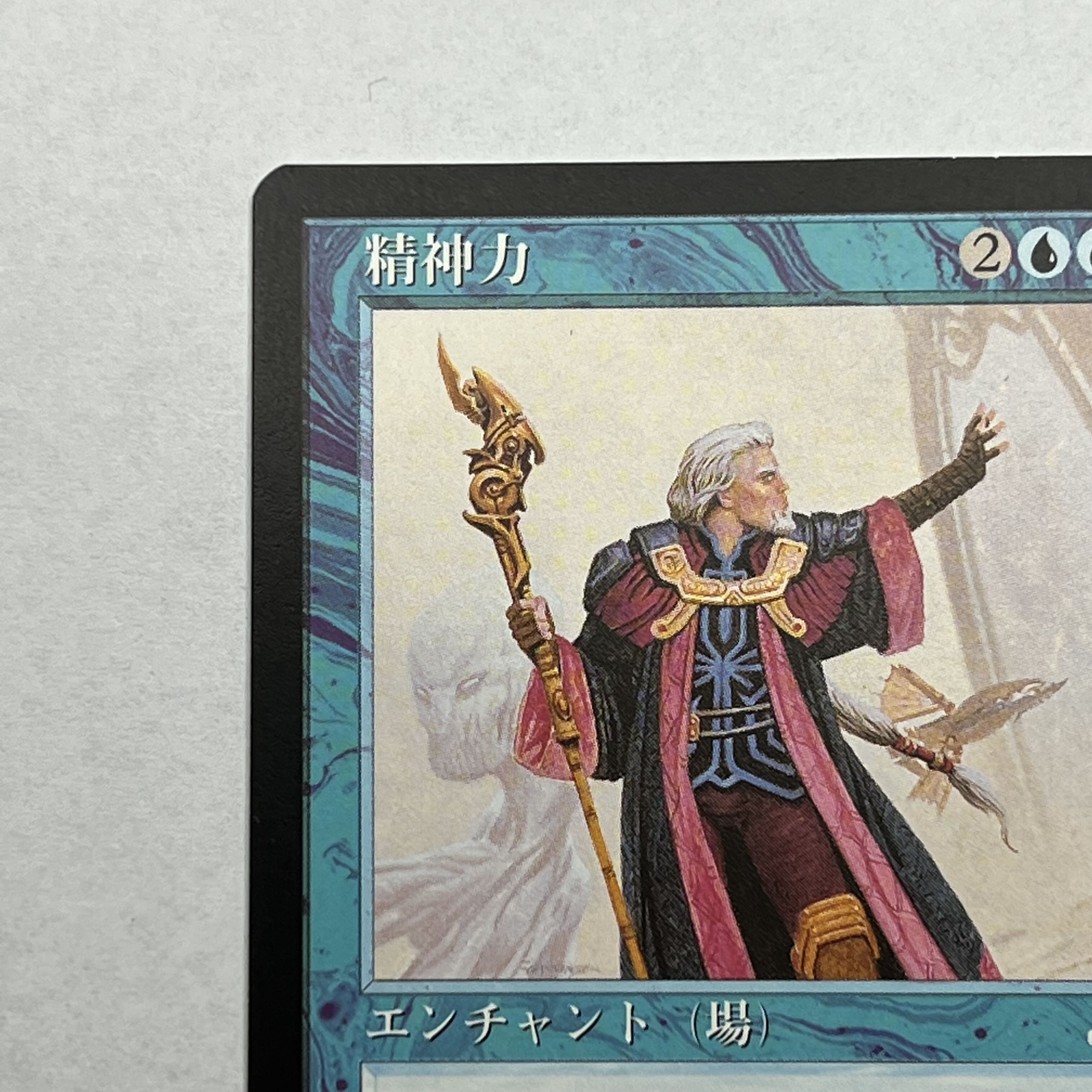 EXO/JA] Mind Over Matter/Mind Over Matter