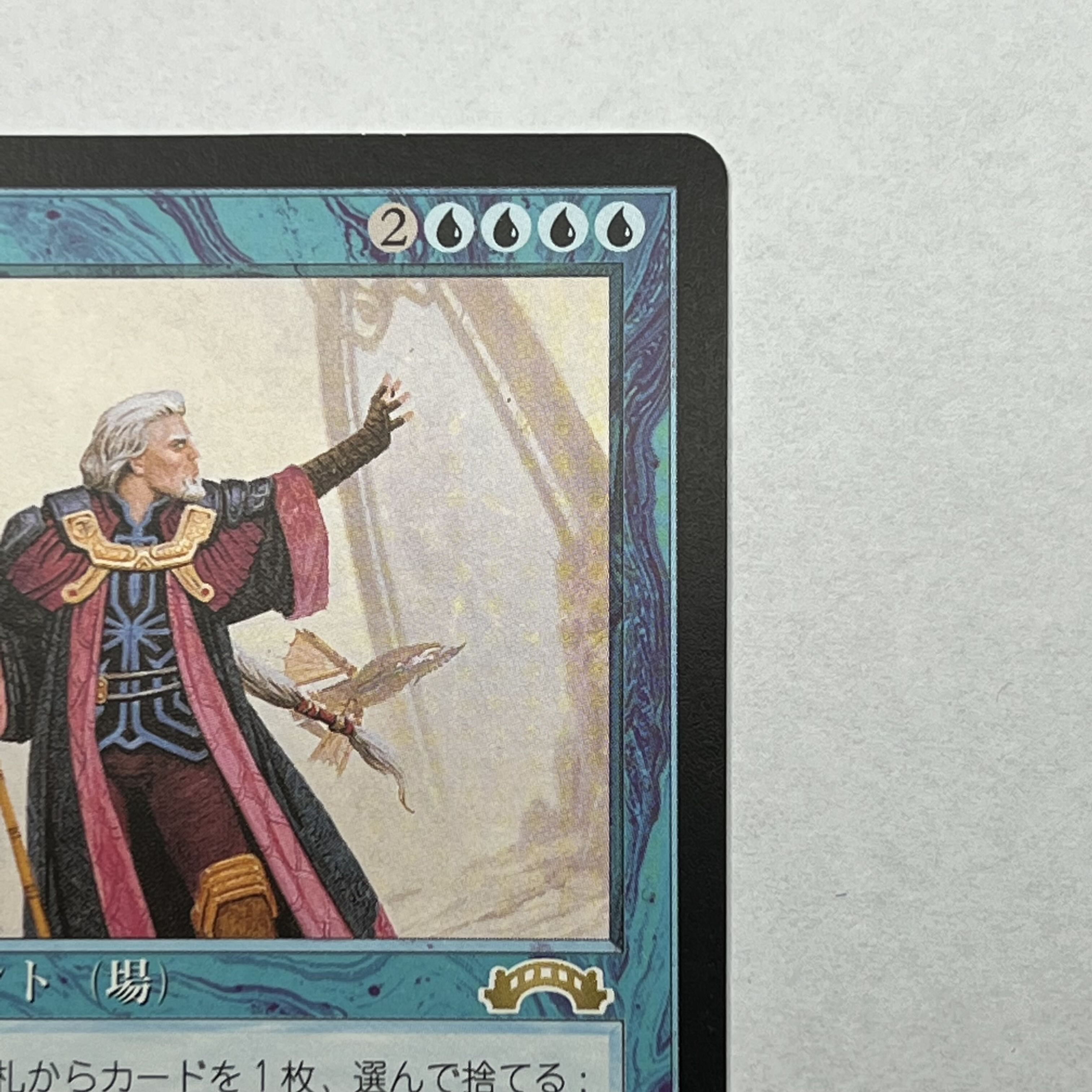 EXO/JA] Mind Over Matter/Mind Over Matter